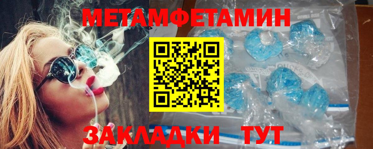 Амфетамин VHQ Улан-Удэ