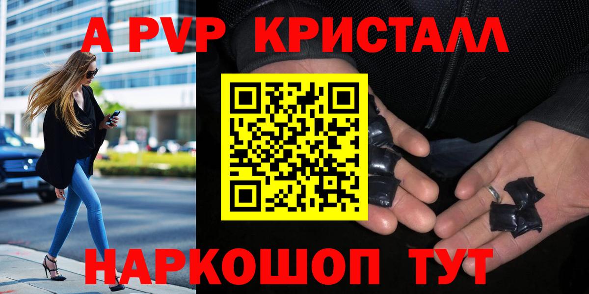 APVP мука Улан-Удэ