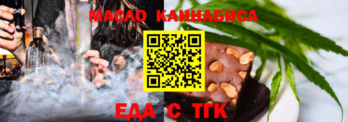Canna-Cookies марихуана  Вход с VPN  Улан-Удэ 