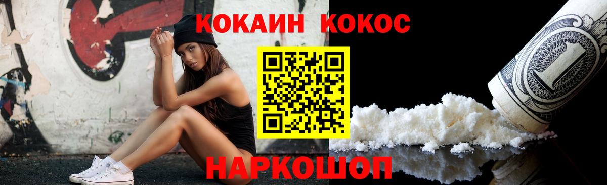 Cocaine Columbia Улан-Удэ