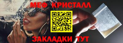 COCAINE Комсомольск-на-Амуре