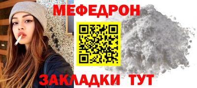 COCAINE Комсомольск-на-Амуре