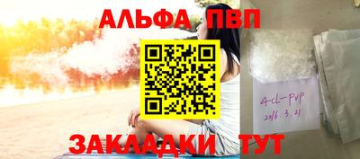 COCAINE Комсомольск-на-Амуре