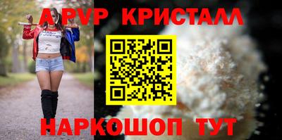 COCAINE Комсомольск-на-Амуре