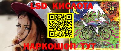 меф VHQ Коммунар