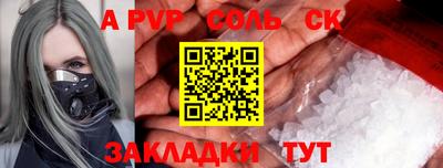 экстази Конаково