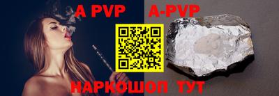 меф VHQ Коммунар