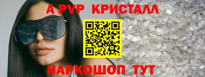 COCAINE Комсомольск-на-Амуре