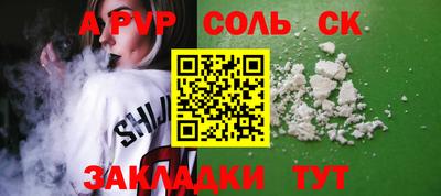 экстази Конаково