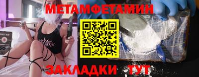 экстази Конаково