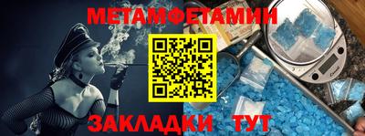 меф VHQ Коммунар