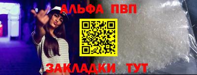 COCAINE Комсомольск-на-Амуре