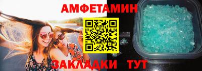 COCAINE Комсомольск-на-Амуре