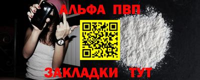 COCAINE Комсомольск-на-Амуре
