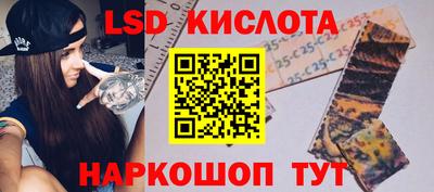 COCAINE Комсомольск-на-Амуре