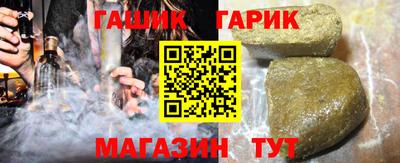 меф VHQ Коммунар