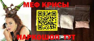 меф VHQ Коммунар