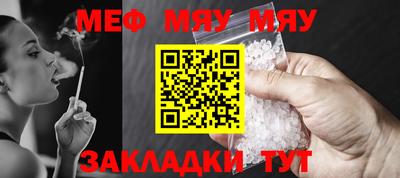 COCAINE Комсомольск-на-Амуре