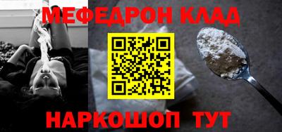 COCAINE Комсомольск-на-Амуре