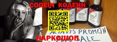 меф VHQ Коммунар
