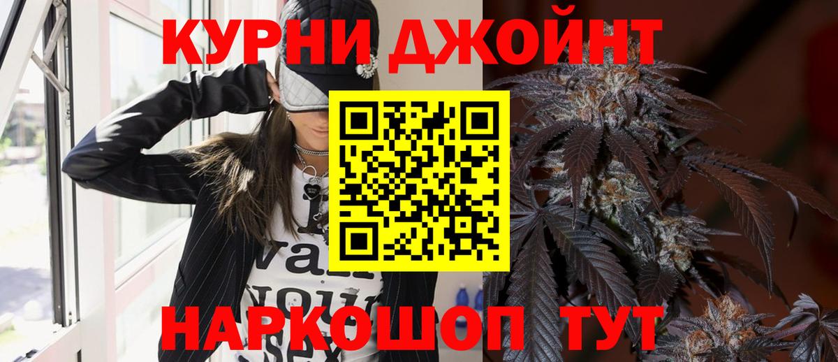 Улан-Удэ  Конопля индика  Вход с VPN  Канабис тримм  Каннабис планчик  Марихуана семена 