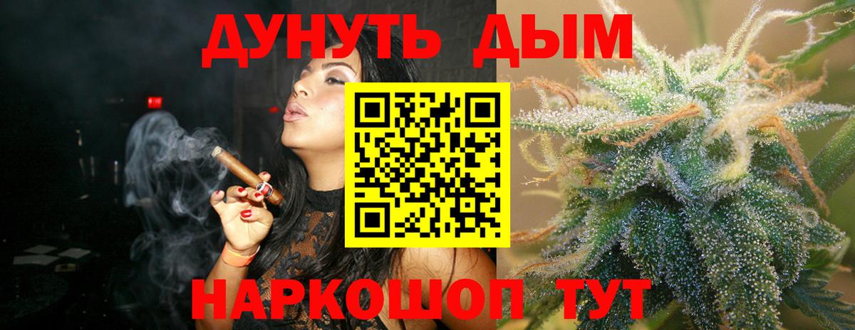 Бошки марихуана SATIVA & INDICA Улан-Удэ